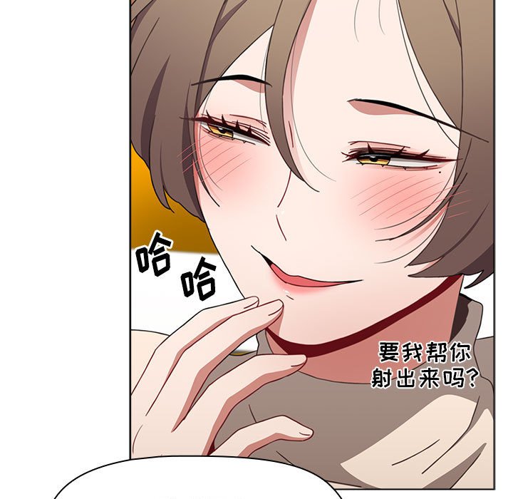 [Manhwa] Children make choices - Korean comics Plot, big breasts#[172P]-119
