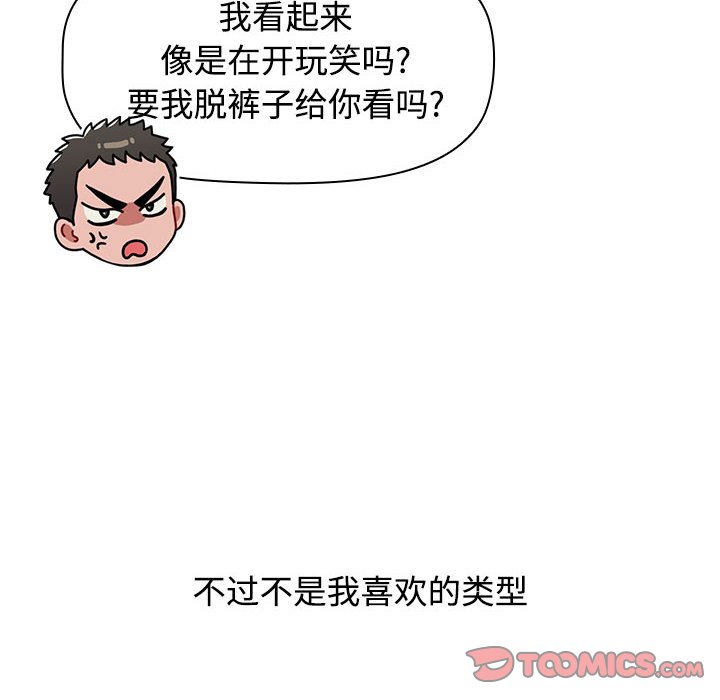 [Manhwa] Children make choices - Korean comics Plot, big breasts#[172P]-120