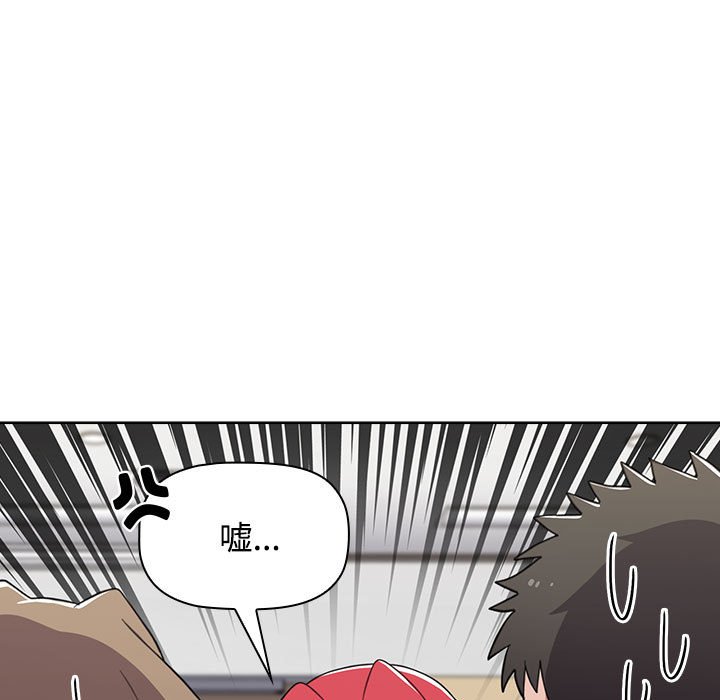 [Manhwa] Children make choices - Korean comics Plot, big breasts#[172P]-121