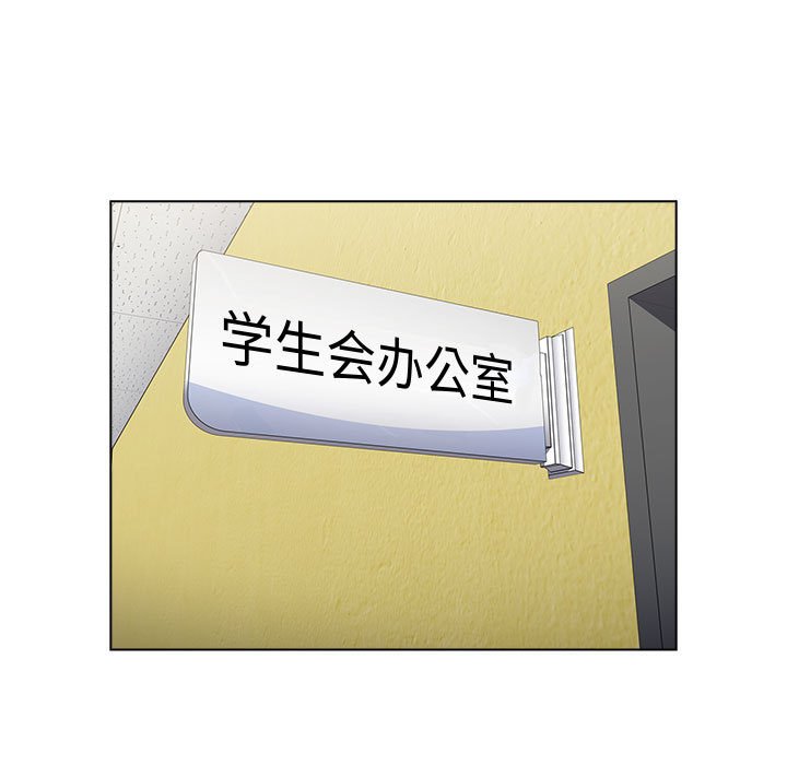 [Manhwa] Children make choices - Korean comics Plot, big breasts#[172P]-127