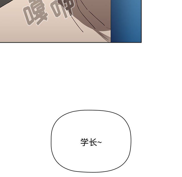 [Manhwa] Children make choices - Korean comics Plot, big breasts#[172P]-130