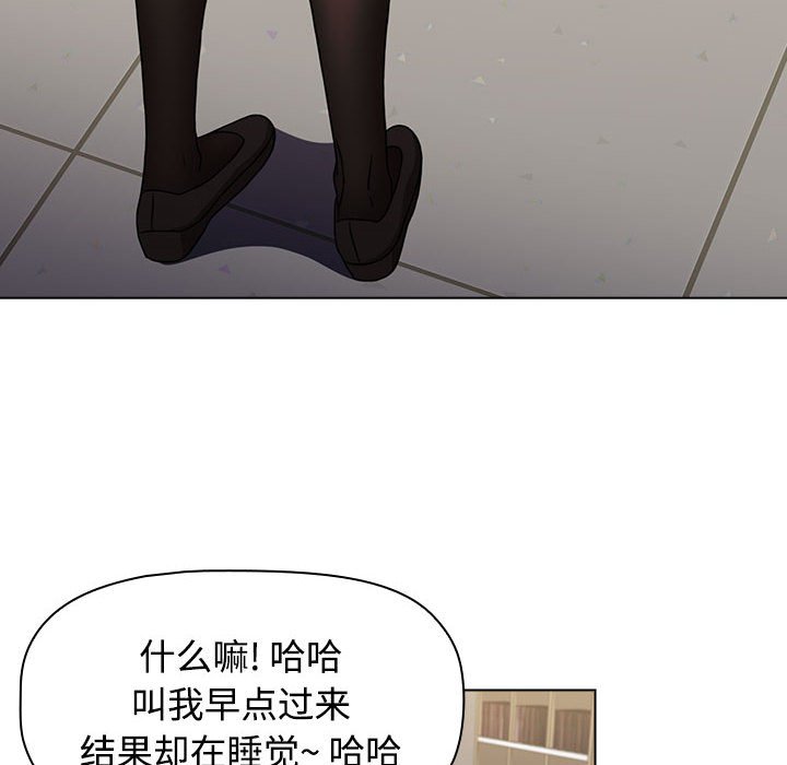 [Manhwa] Children make choices - Korean comics Plot, big breasts#[172P]-136