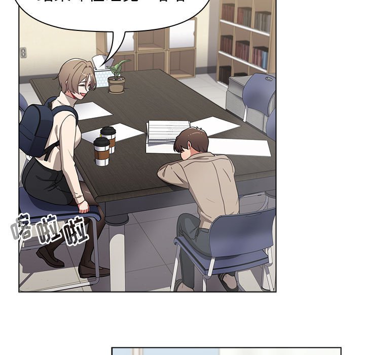 [Manhwa] Children make choices - Korean comics Plot, big breasts#[172P]-137