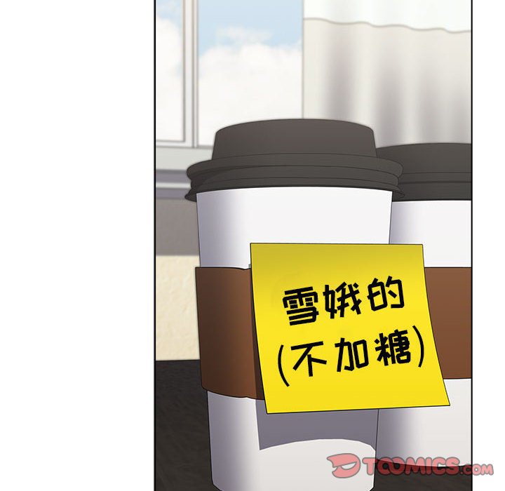[Manhwa] Children make choices - Korean comics Plot, big breasts#[172P]-138