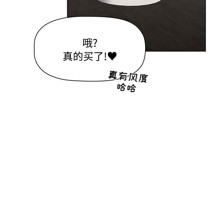 [Manhwa] Children make choices - Korean comics Plot, big breasts#[172P]-139
