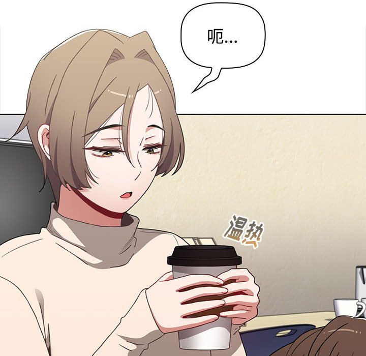 [Manhwa] Children make choices - Korean comics Plot, big breasts#[172P]-140