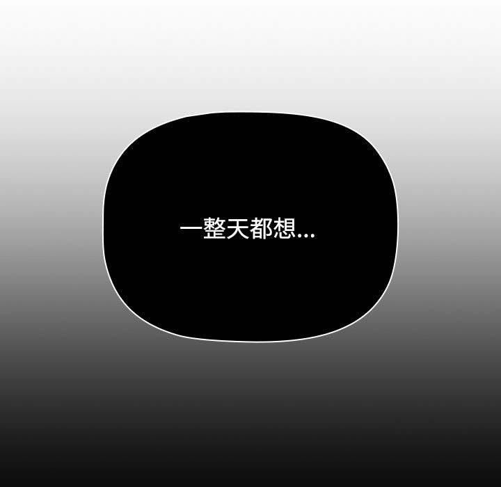 [Manhwa] Children make choices - Korean comics Plot, big breasts#[172P]-143