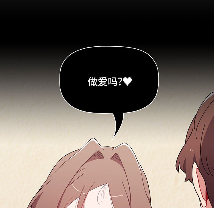[Manhwa] Children make choices - Korean comics Plot, big breasts#[172P]-144