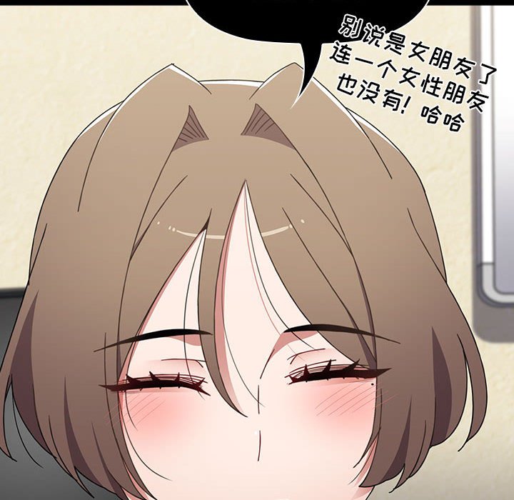 [Manhwa] Children make choices - Korean comics Plot, big breasts#[172P]-152