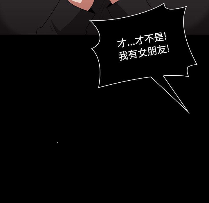 [Manhwa] Children make choices - Korean comics Plot, big breasts#[172P]-154