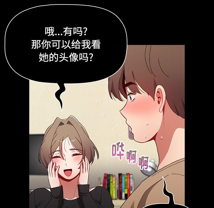 [Manhwa] Children make choices - Korean comics Plot, big breasts#[172P]-155