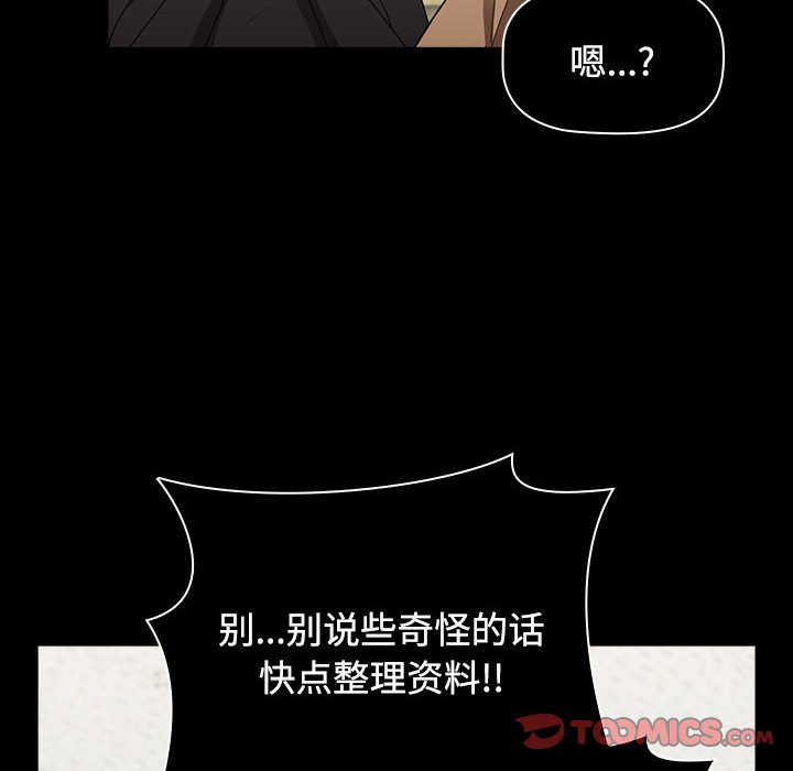 [Manhwa] Children make choices - Korean comics Plot, big breasts#[172P]-156