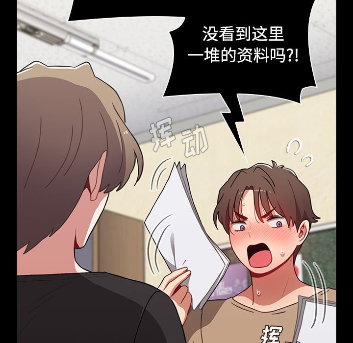 [Manhwa] Children make choices - Korean comics Plot, big breasts#[172P]-157