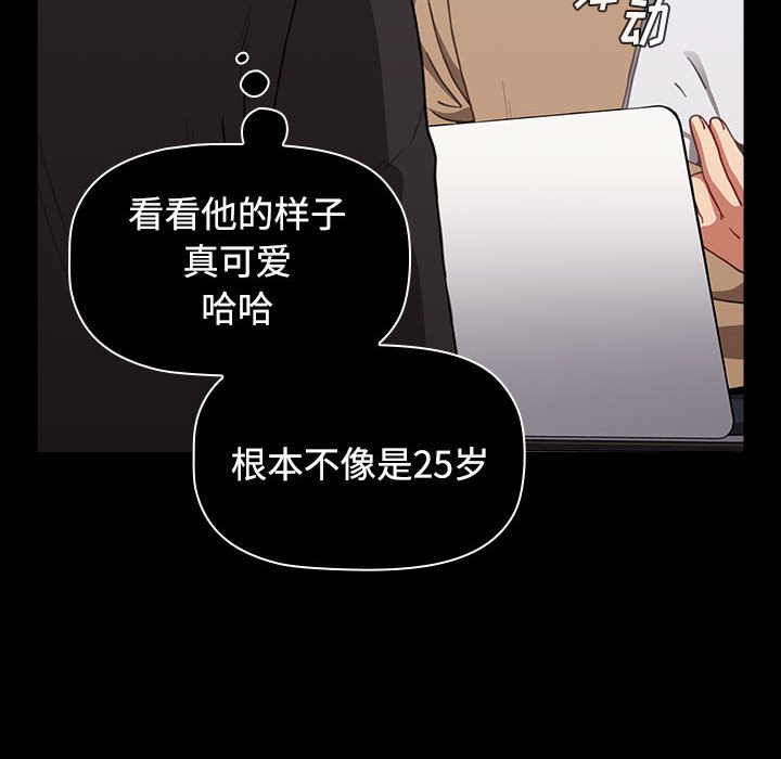 [Manhwa] Children make choices - Korean comics Plot, big breasts#[172P]-158
