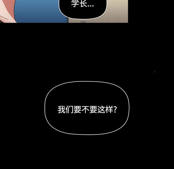 [Manhwa] Children make choices - Korean comics Plot, big breasts#[172P]-160
