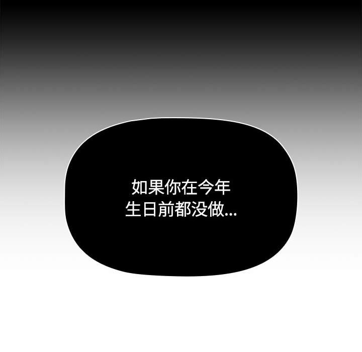 [Manhwa] Children make choices - Korean comics Plot, big breasts#[172P]-162