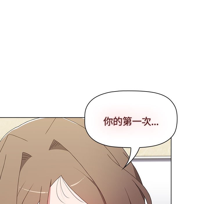 [Manhwa] Children make choices - Korean comics Plot, big breasts#[172P]-163