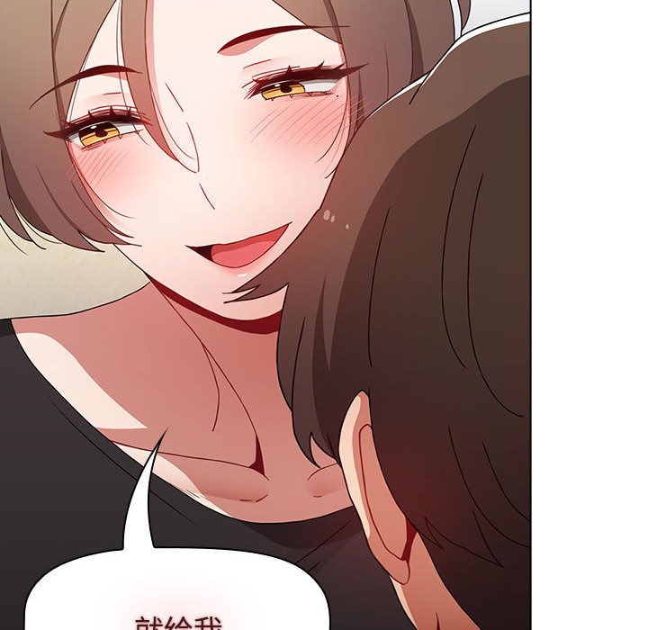 [Manhwa] Children make choices - Korean comics Plot, big breasts#[172P]-164