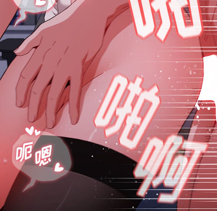 [Manhwa] Children make choices - Korean comics Plot, big breasts#[172P]-18