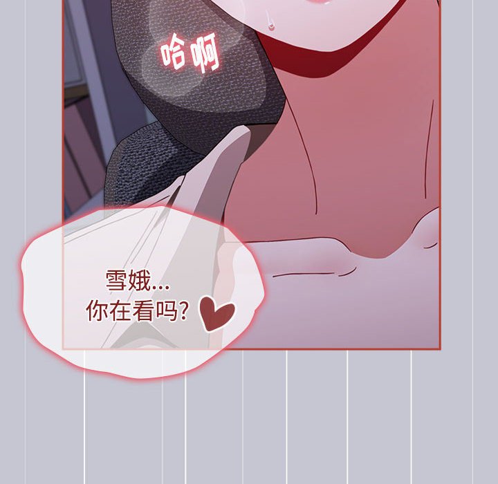 [Manhwa] Children make choices - Korean comics Plot, big breasts#[172P]-22
