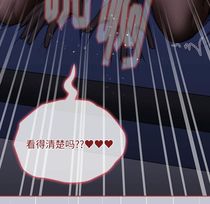 [Manhwa] Children make choices - Korean comics Plot, big breasts#[172P]-26