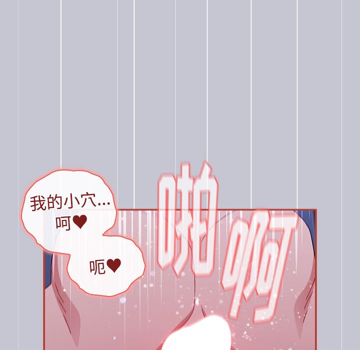 [Manhwa] Children make choices - Korean comics Plot, big breasts#[172P]-27