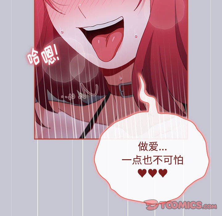 [Manhwa] Children make choices - Korean comics Plot, big breasts#[172P]-30