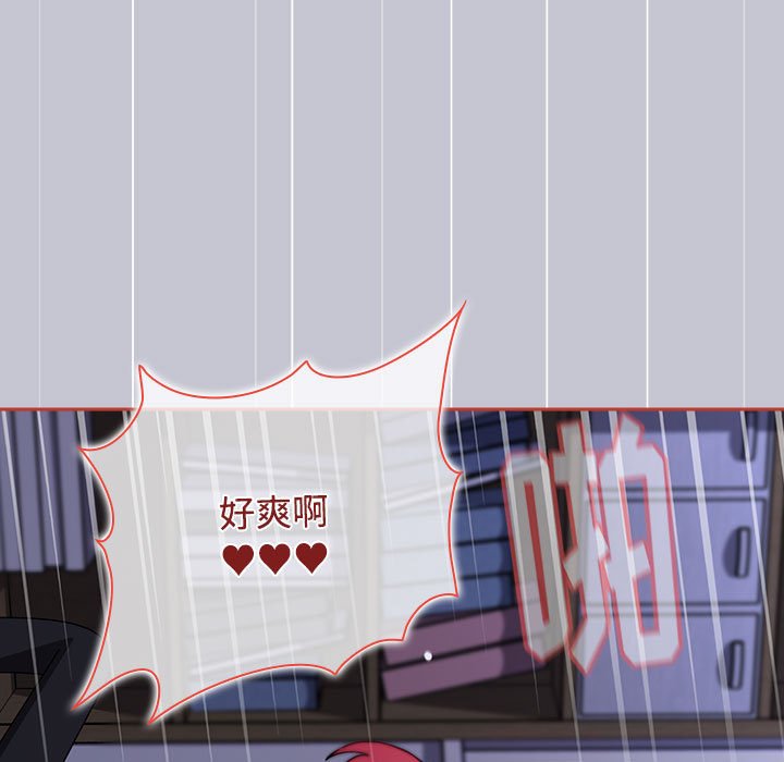 [Manhwa] Children make choices - Korean comics Plot, big breasts#[172P]-31