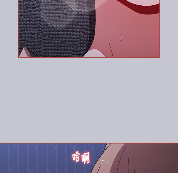 [Manhwa] Children make choices - Korean comics Plot, big breasts#[172P]-43