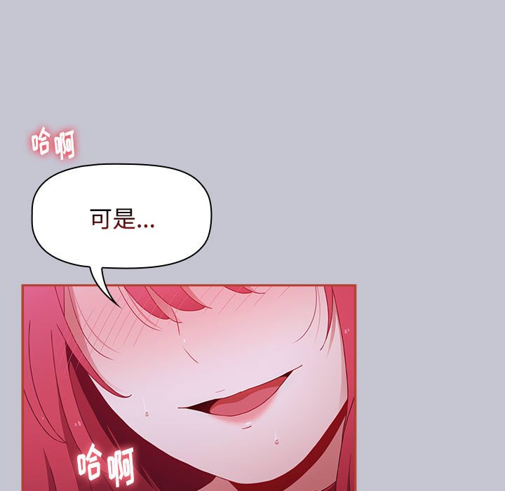 [Manhwa] Children make choices - Korean comics Plot, big breasts#[172P]-45