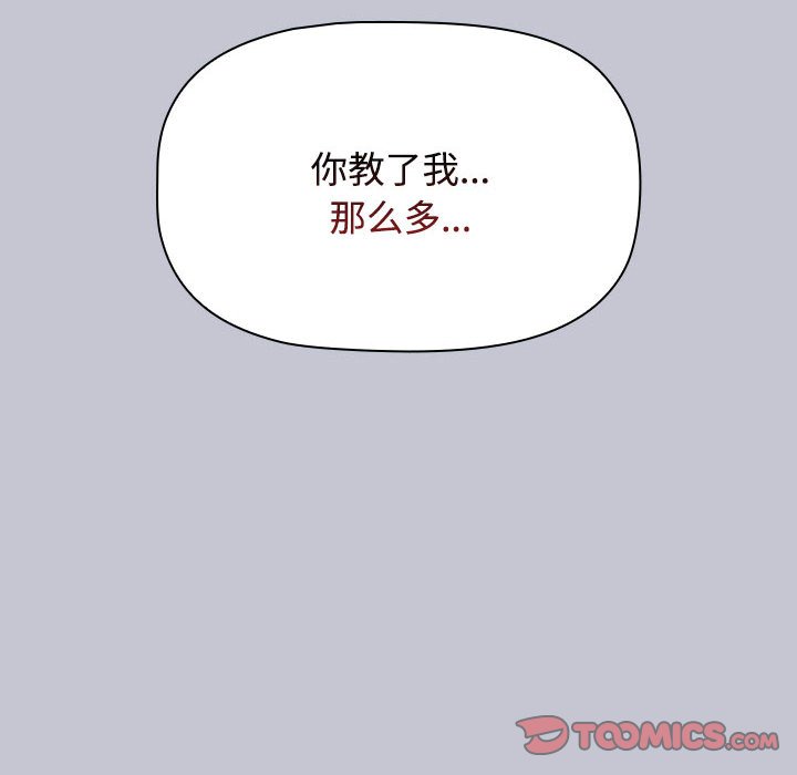 [Manhwa] Children make choices - Korean comics Plot, big breasts#[172P]-48