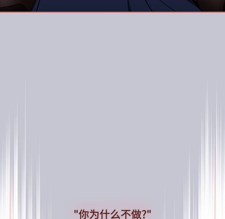 [Manhwa] Children make choices - Korean comics Plot, big breasts#[172P]-52