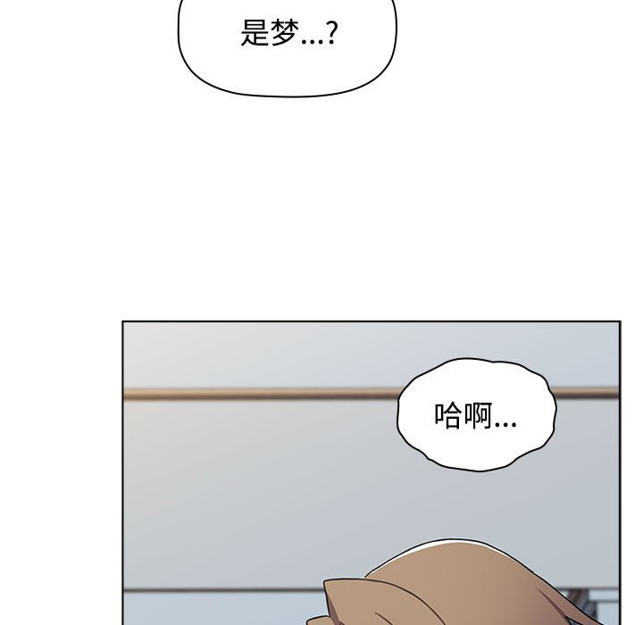 [Manhwa] Children make choices - Korean comics Plot, big breasts#[172P]-59