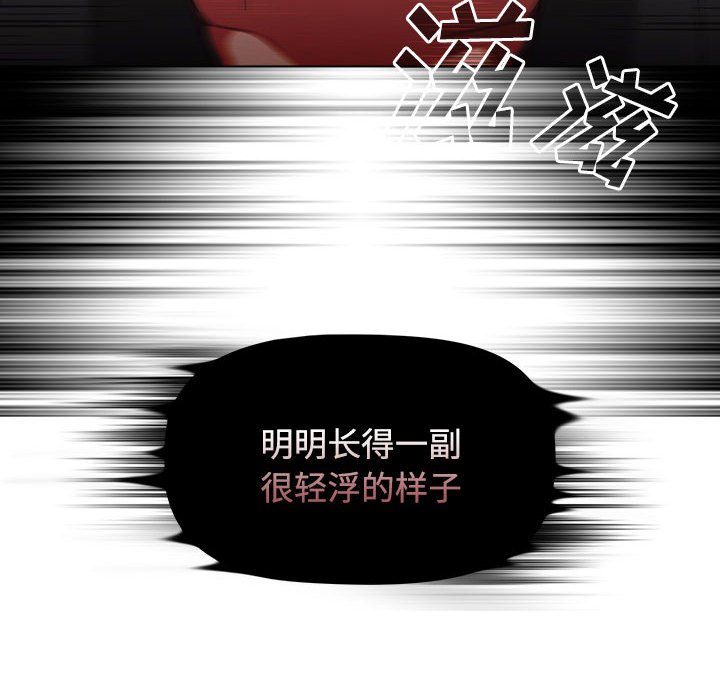 [Manhwa] Children make choices - Korean comics Plot, big breasts#[172P]-64