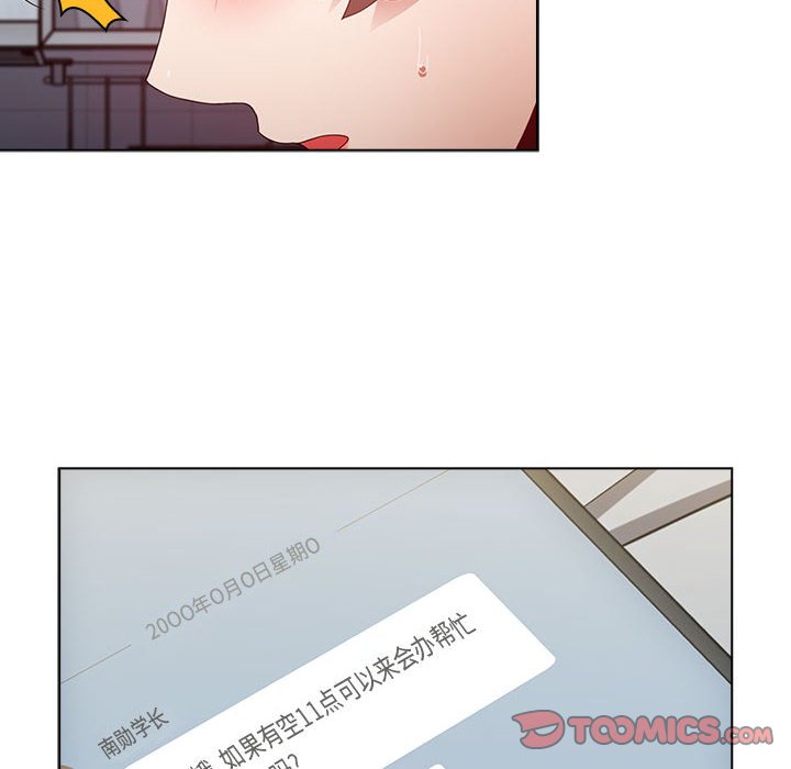 [Manhwa] Children make choices - Korean comics Plot, big breasts#[172P]-66