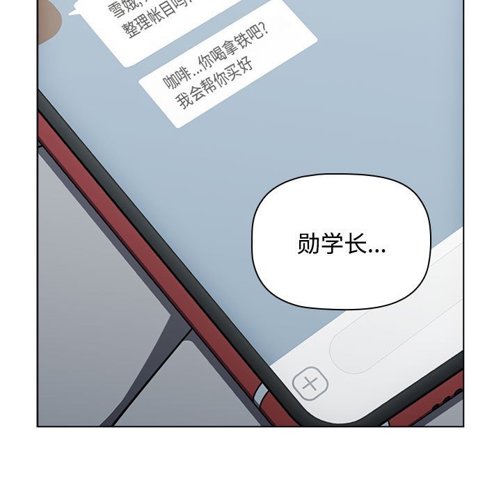 [Manhwa] Children make choices - Korean comics Plot, big breasts#[172P]-67