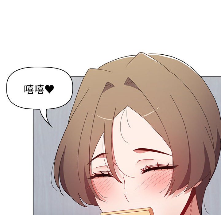 [Manhwa] Children make choices - Korean comics Plot, big breasts#[172P]-68
