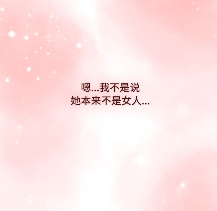 [Manhwa] Children make choices - Korean comics Plot, big breasts#[172P]-82