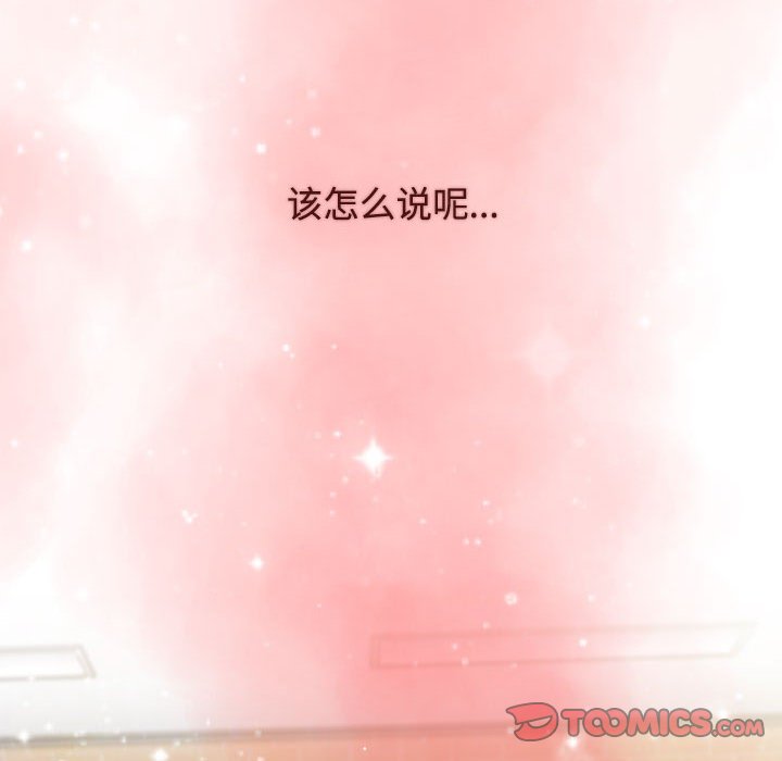 [Manhwa] Children make choices - Korean comics Plot, big breasts#[172P]-84