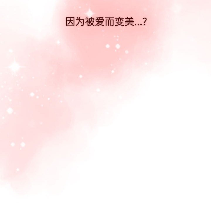 [Manhwa] Children make choices - Korean comics Plot, big breasts#[172P]-88