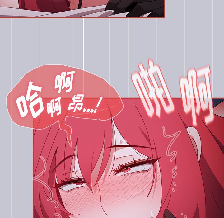 [Manhwa] Children make choices - Korean comics Plot, big breasts#[172P]-9