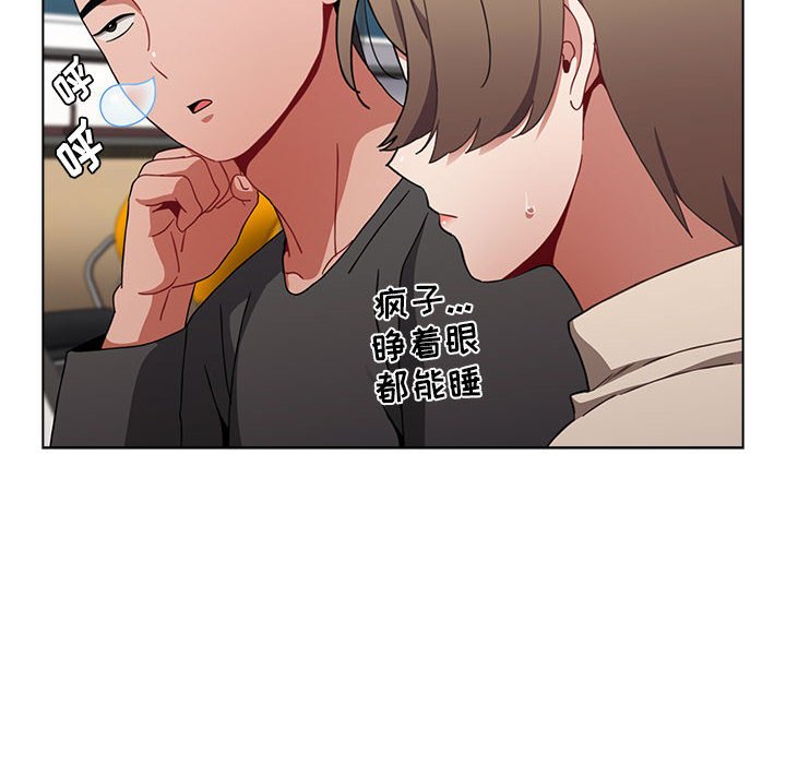 [Manhwa] Children make choices - Korean comics Plot, big breasts#[172P]-90