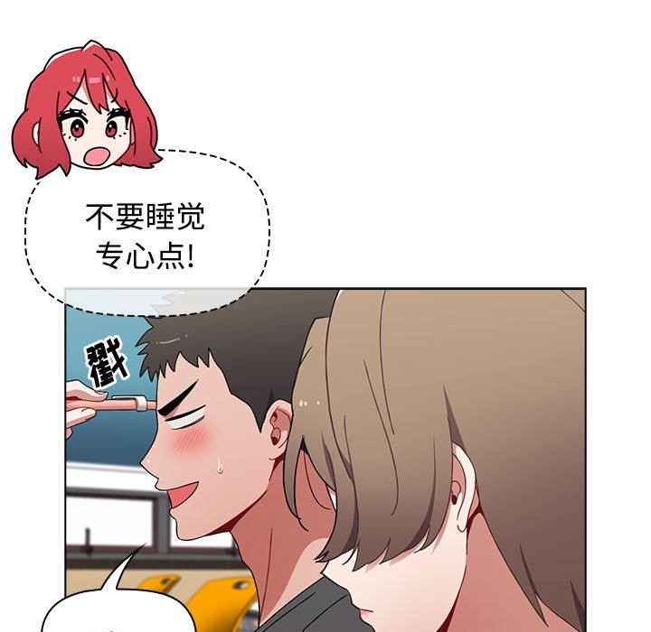 [Manhwa] Children make choices - Korean comics Plot, big breasts#[172P]-95