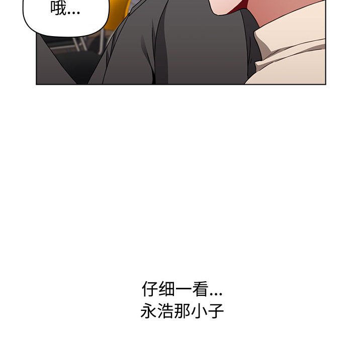 [Manhwa] Children make choices - Korean comics Plot, big breasts#[172P]-96