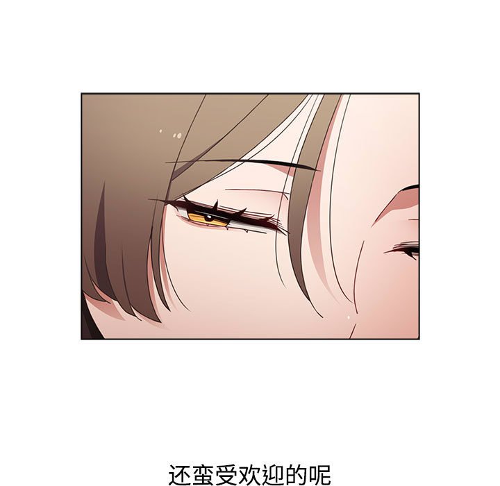 [Manhwa] Children make choices - Korean comics Plot, big breasts#[172P]-97