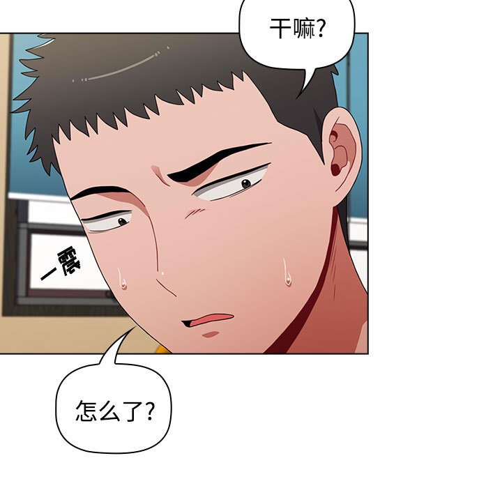[Manhwa] Children make choices - Korean comics Plot, big breasts#[172P]-99