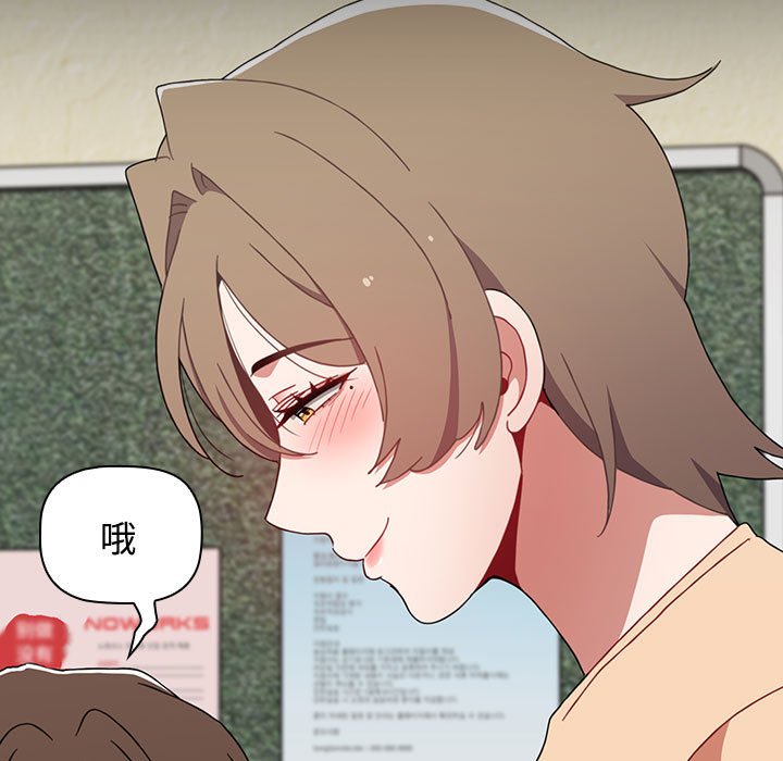 [Manhwa] Children make choices - Korean comics Plot, big breasts#[174P]-101