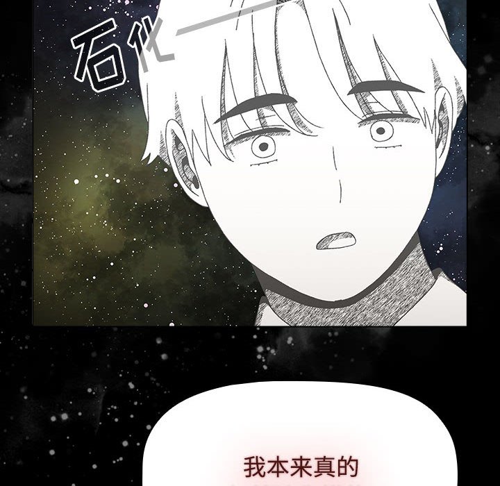 [Manhwa] Children make choices - Korean comics Plot, big breasts#[174P]-104