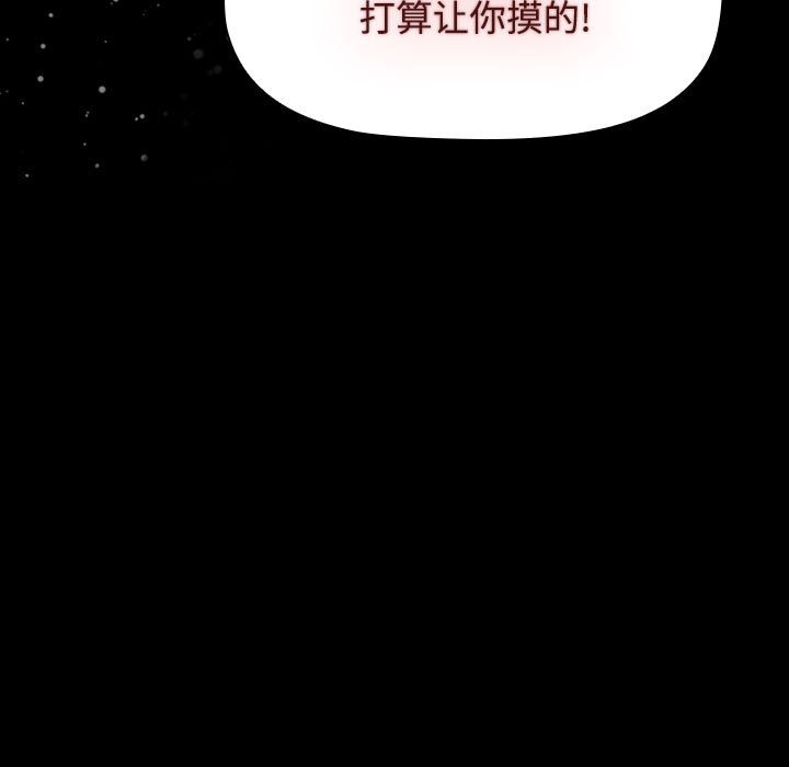 [Manhwa] Children make choices - Korean comics Plot, big breasts#[174P]-105