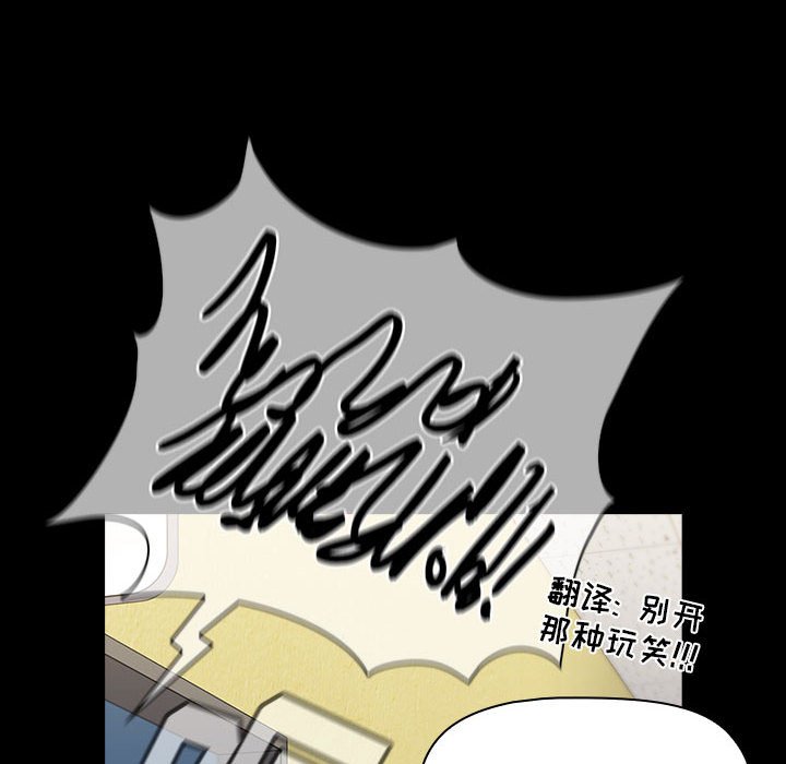 [Manhwa] Children make choices - Korean comics Plot, big breasts#[174P]-106